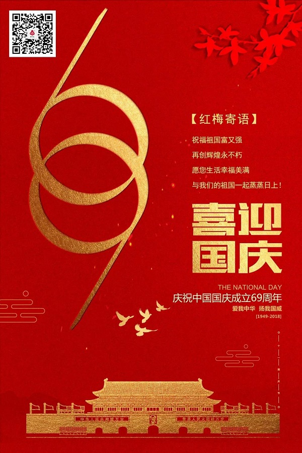 微信图片_20181008150833.jpg