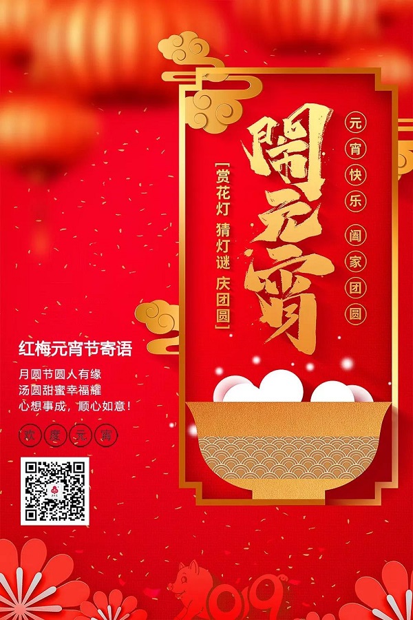 微信图片_20190219084527.jpg
