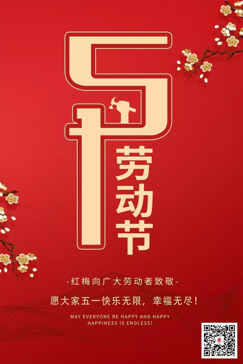 微信图片_20190506092308.jpg
