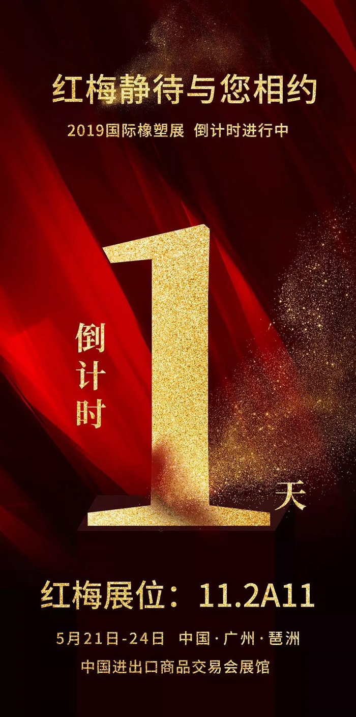 微信图片_20190521090435.jpg