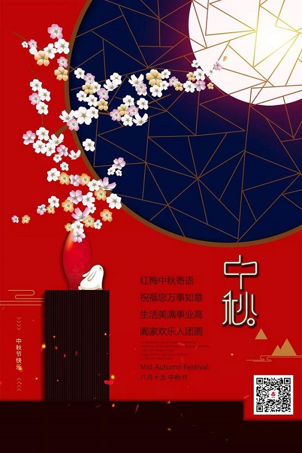 微信图片_20190925155418.jpg