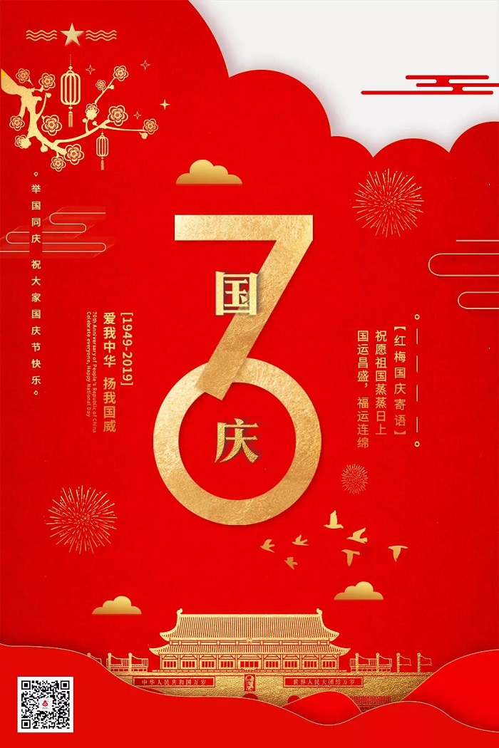 微信图片_20191009091652.jpg