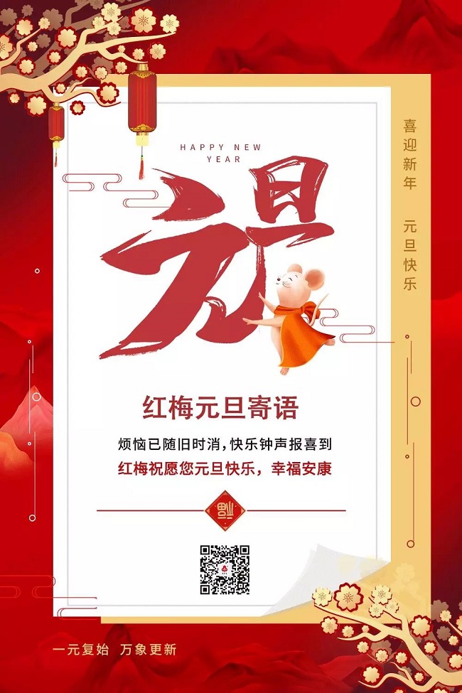 微信图片_20200103140720.jpg
