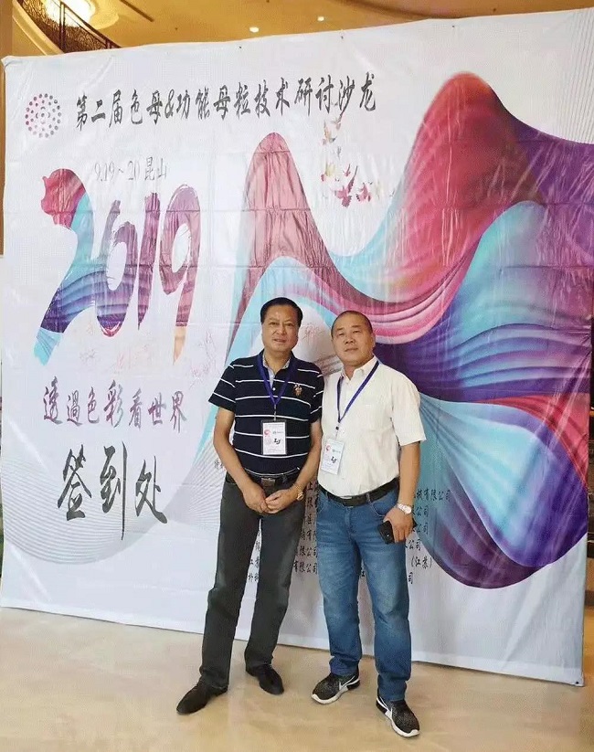 姚宇老总_姚宇(3)