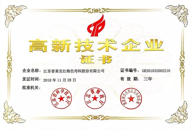 微信图片_20200103141035.jpg