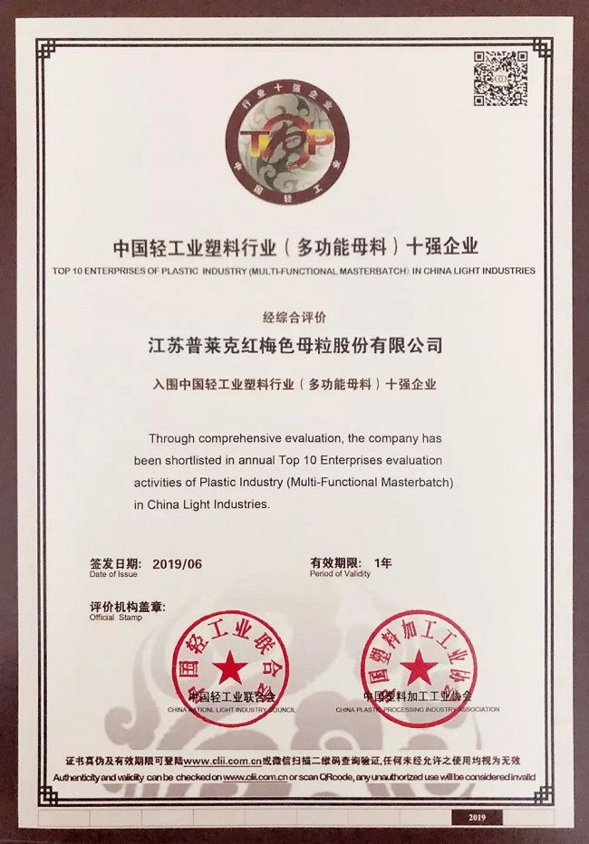 微信图片_20200103141048.jpg