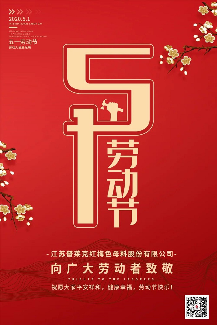 微信图片_20200507084652.jpg