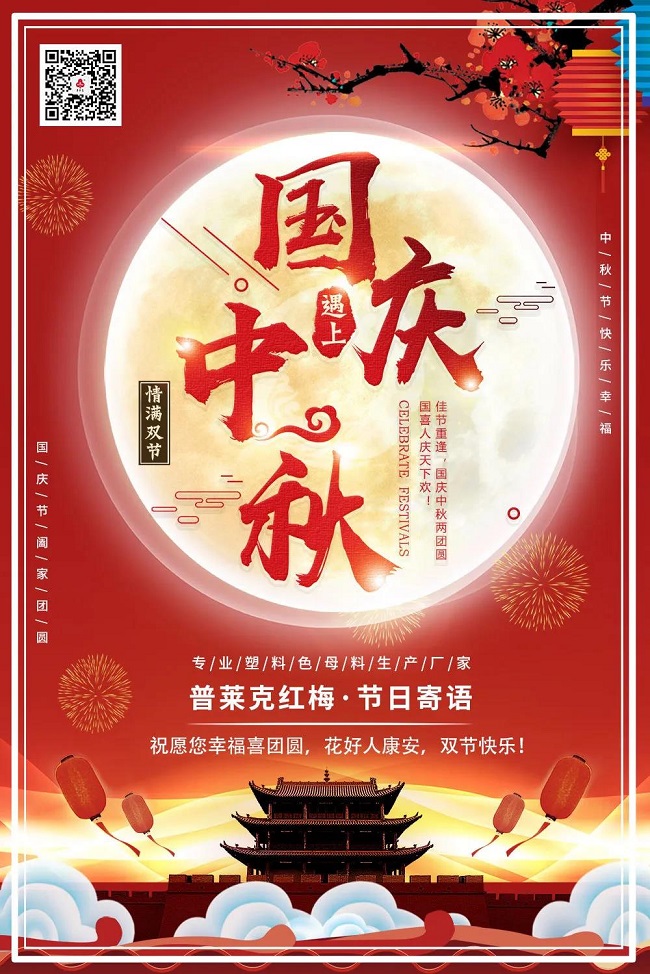 微信图片_20201013100156.jpg