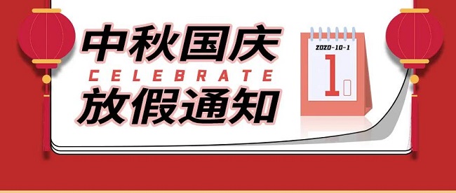 微信图片_20201013100230.jpg