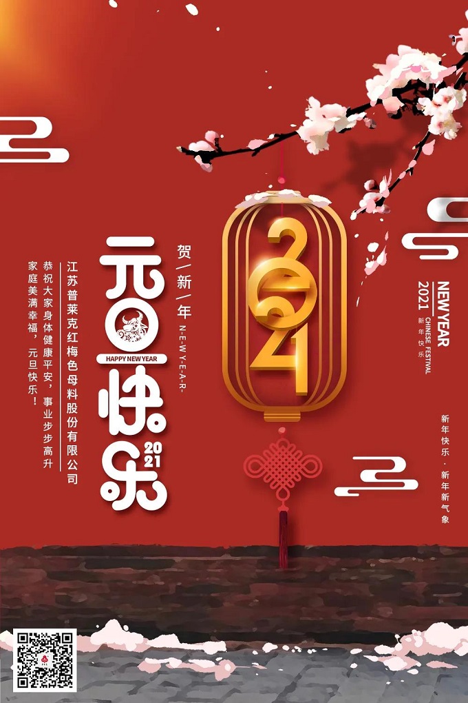 微信图片_20210105092537.jpg