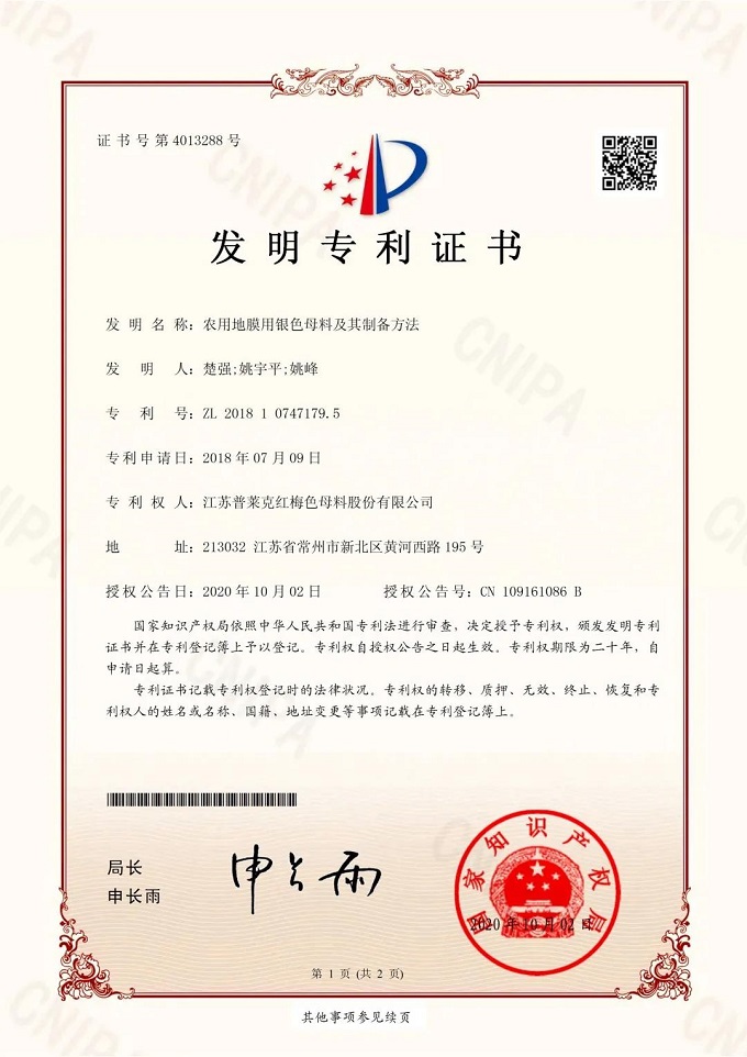 微信图片_20210105092640.jpg