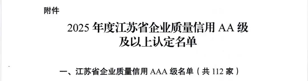 微信图片_2026-01-28_143248_488.jpg 微信图片_2026-01-28_143248_488.jpg