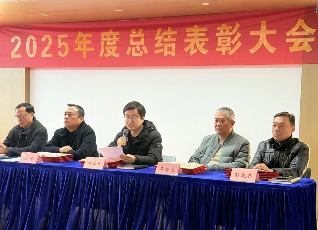 微信图片_2026-02-07_163915_892.jpg 微信图片_2026-02-07_163915_892.jpg